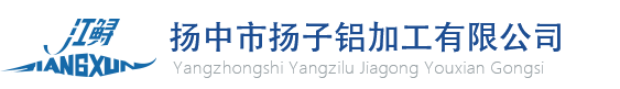 江蘇海天微電子股份有限公司